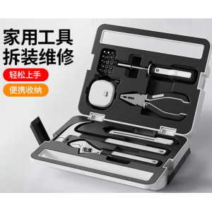 Practical Household Tool Set‌。