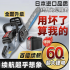 Japanese imported high-power cordless handheld chainsaw for home use