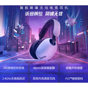 Wireless Bluetooth headset with noise cancellation, flagship, gaming, and esports